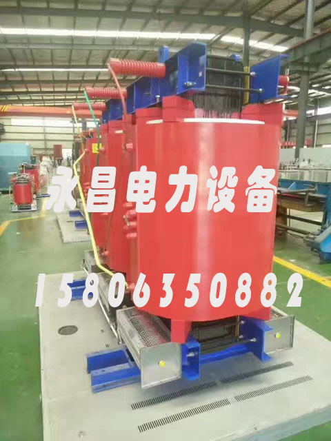 平顶山SCBH15-160KVA/10KV/0.4KV非晶合金干式变压器